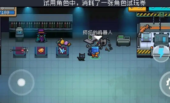 元气骑士雷电剑怎么合成