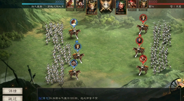 三国志战略版徐晃可以搭配什么 三国志战略版徐晃可以搭配什么