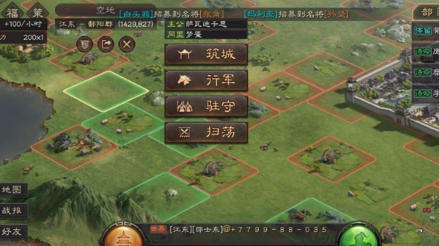 三国志战略版徐晃可以搭配什么