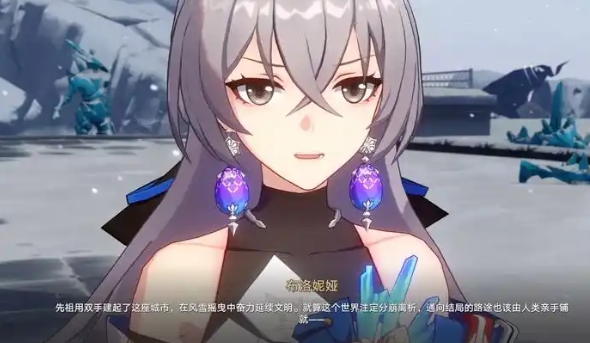 崩坏星穹铁道瓦尔特怎么得 崩坏星穹铁道瓦尔特怎么得
