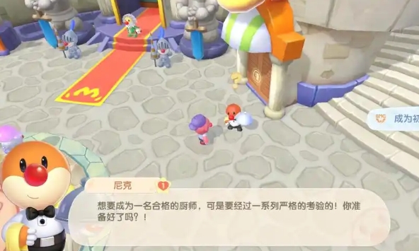 摩尔庄园咕咕果怎么获取