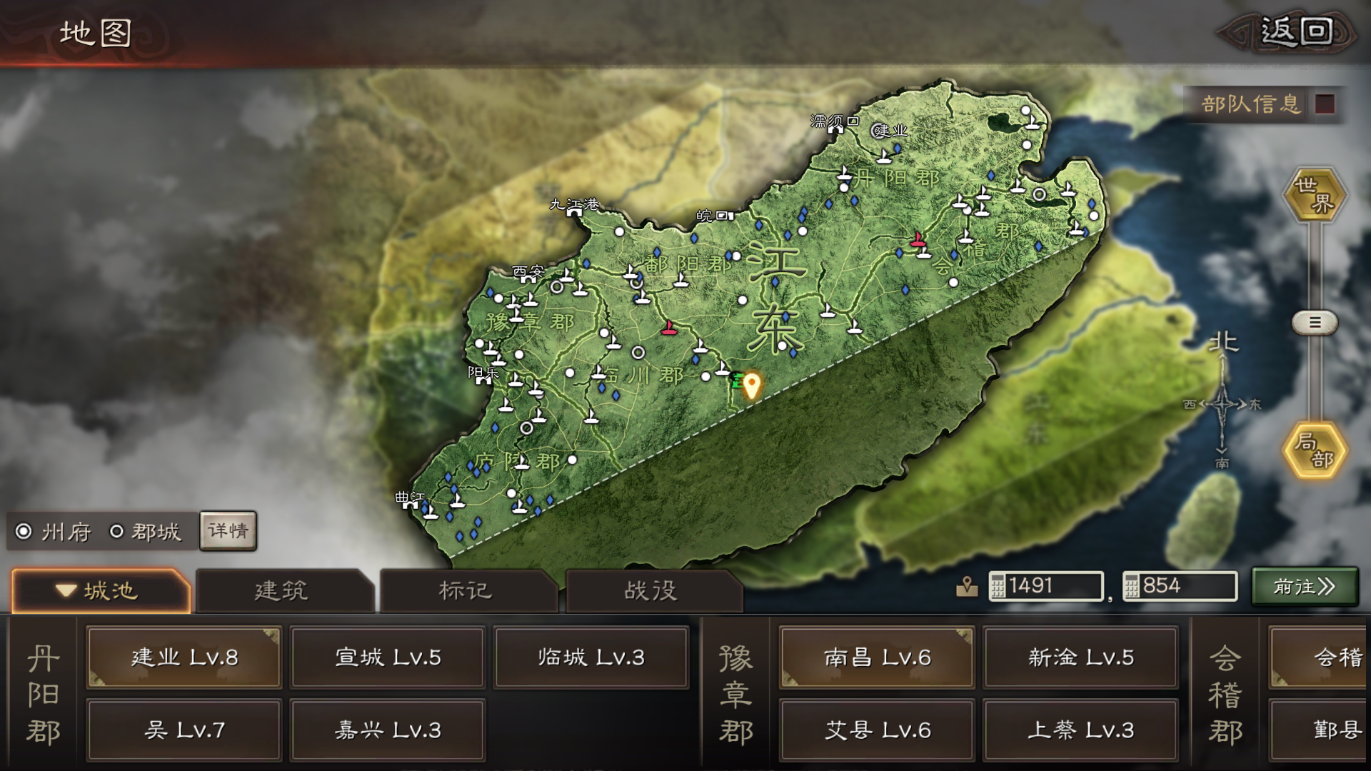 三国志战略版部队怎么停留 三国志战略版部队怎么停留
