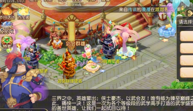梦幻西游怎么赚金币 梦幻西游怎么赚金币