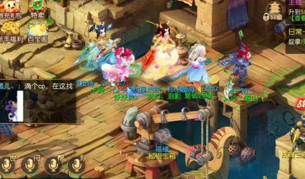 梦幻西游怎么赚金币