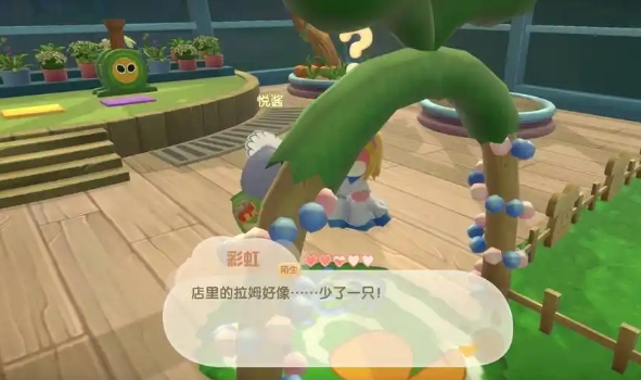 摩尔庄园火龙果怎么获得 摩尔庄园火龙果怎么获得