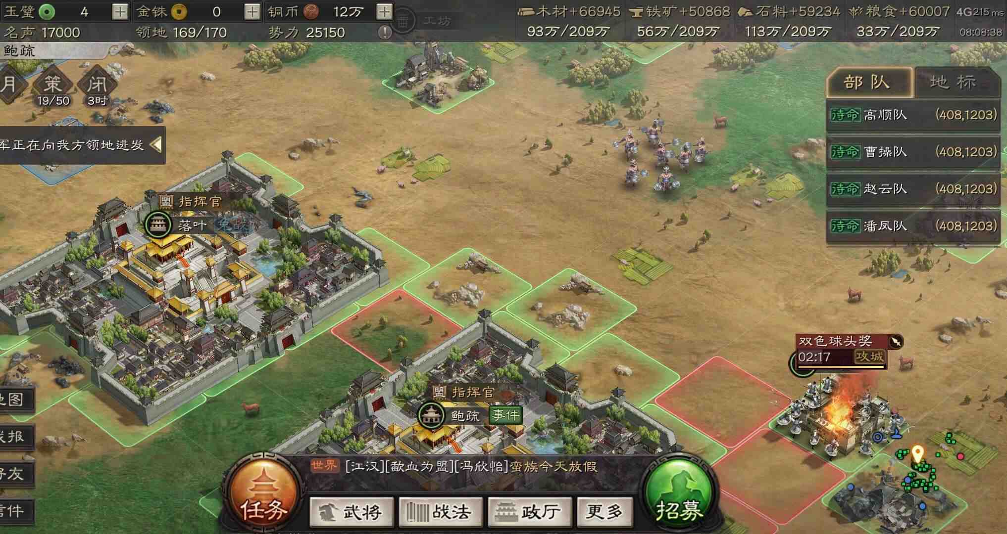 三国志战略版如何快速的提升兵力 三国志战略版如何快速的提升兵力