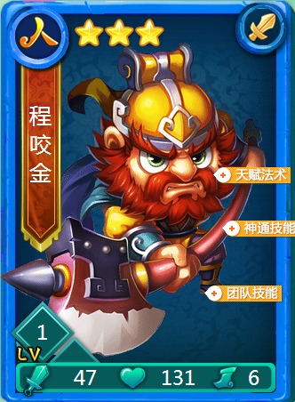 迷你西游什么卡牌最好 迷你西游什么卡牌最好