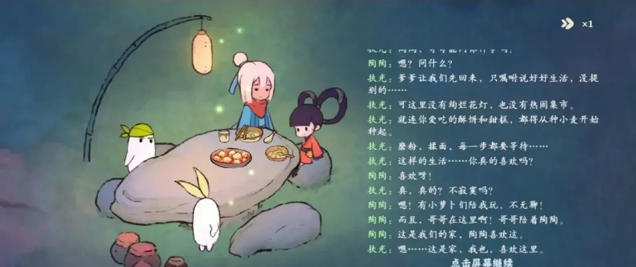 桃源深处有人家历程回溯怎么玩