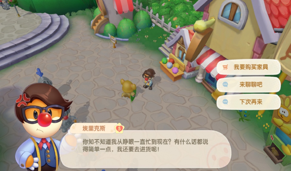 摩尔庄园手游怎么回收