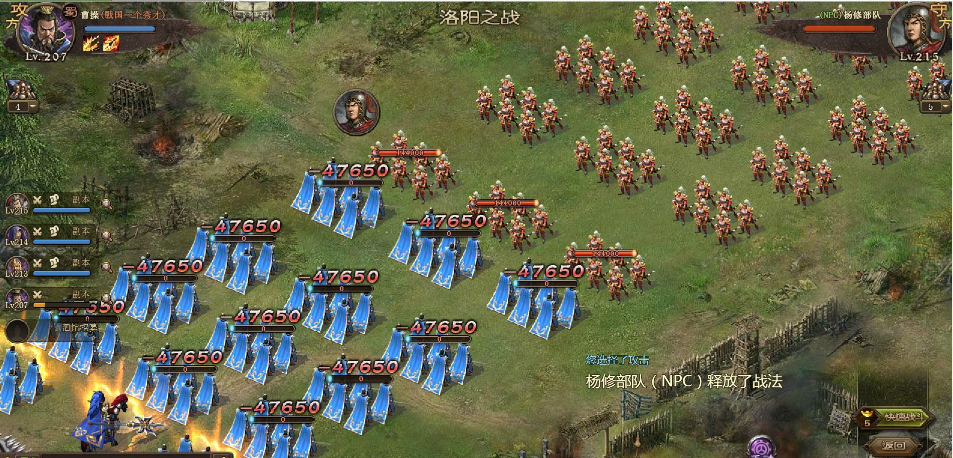 攻城掠地嵇康副本怎么打