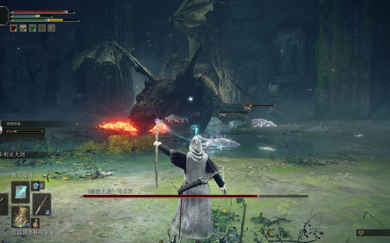 艾尔登法环法师学什么魔法 艾尔登法环法师学什么魔法