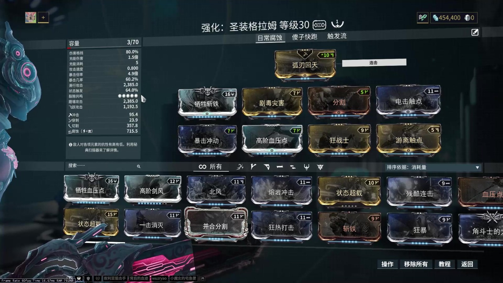 星际战甲如何回蓝 星际战甲如何回蓝