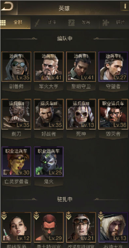守望黎明个人军备有什么技巧