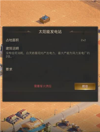 守望黎明个人军备有什么技巧 守望黎明个人军备有什么技巧