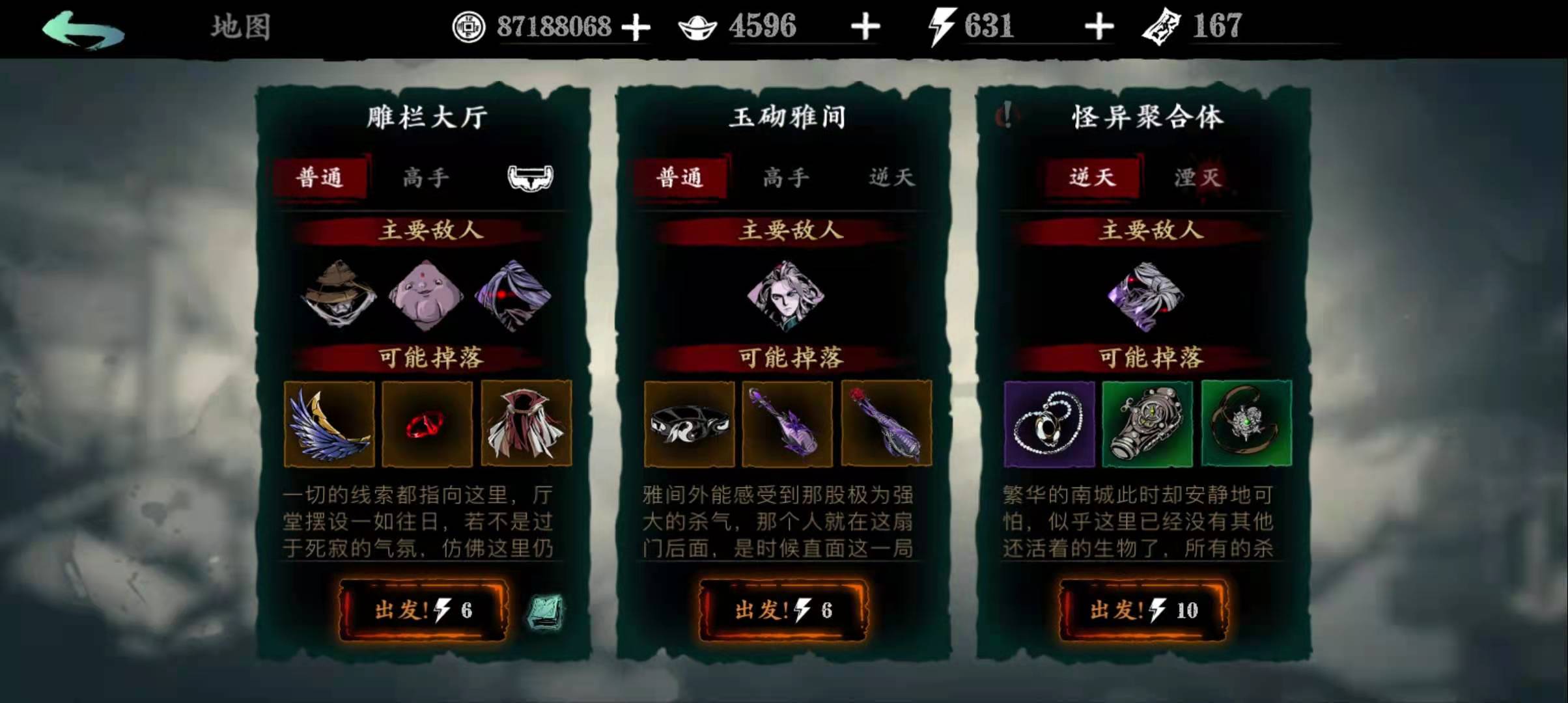 影之刃3炼罪怎么开启 影之刃3炼罪怎么开启