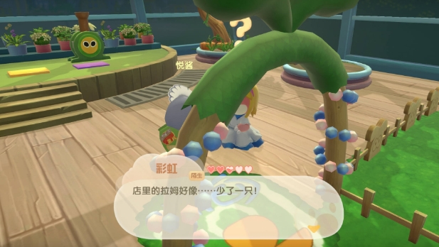 摩尔庄园嘟噜噜毛怎么得