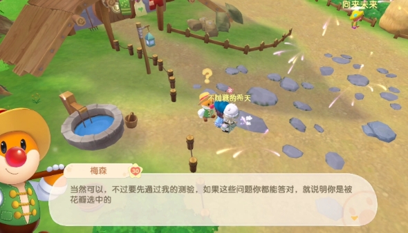 摩尔庄园梅森给的鱼饵怎么钓鱼 摩尔庄园梅森给的鱼饵怎么钓鱼