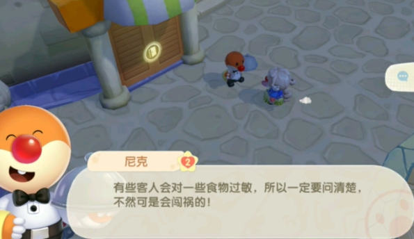 摩尔庄园梅森给的鱼饵怎么钓鱼