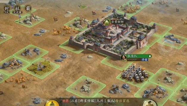 三国志战略版如何赚金铢