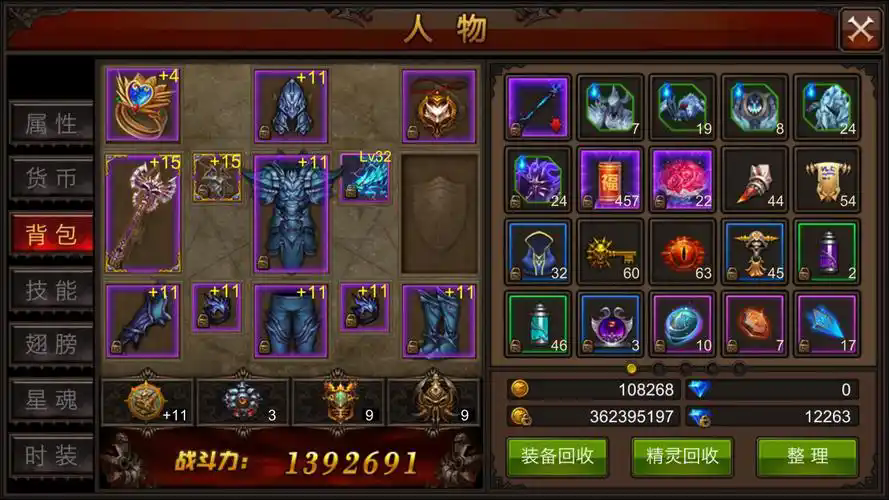 全民奇迹2法师天赋技能怎么选
