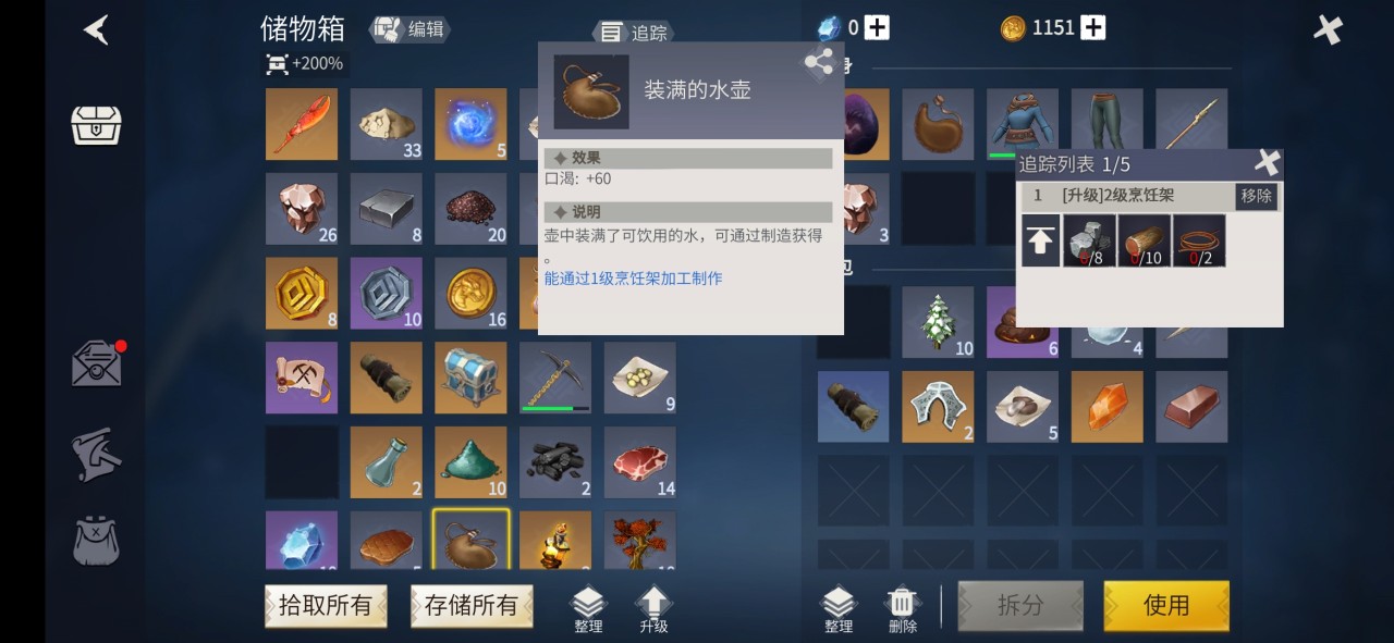 冰原守卫者优先刷什么书籍碎片 冰原守卫者优先刷什么书籍碎片