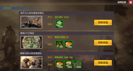 二战风云220级城怎么打 二战风云220级城怎么打