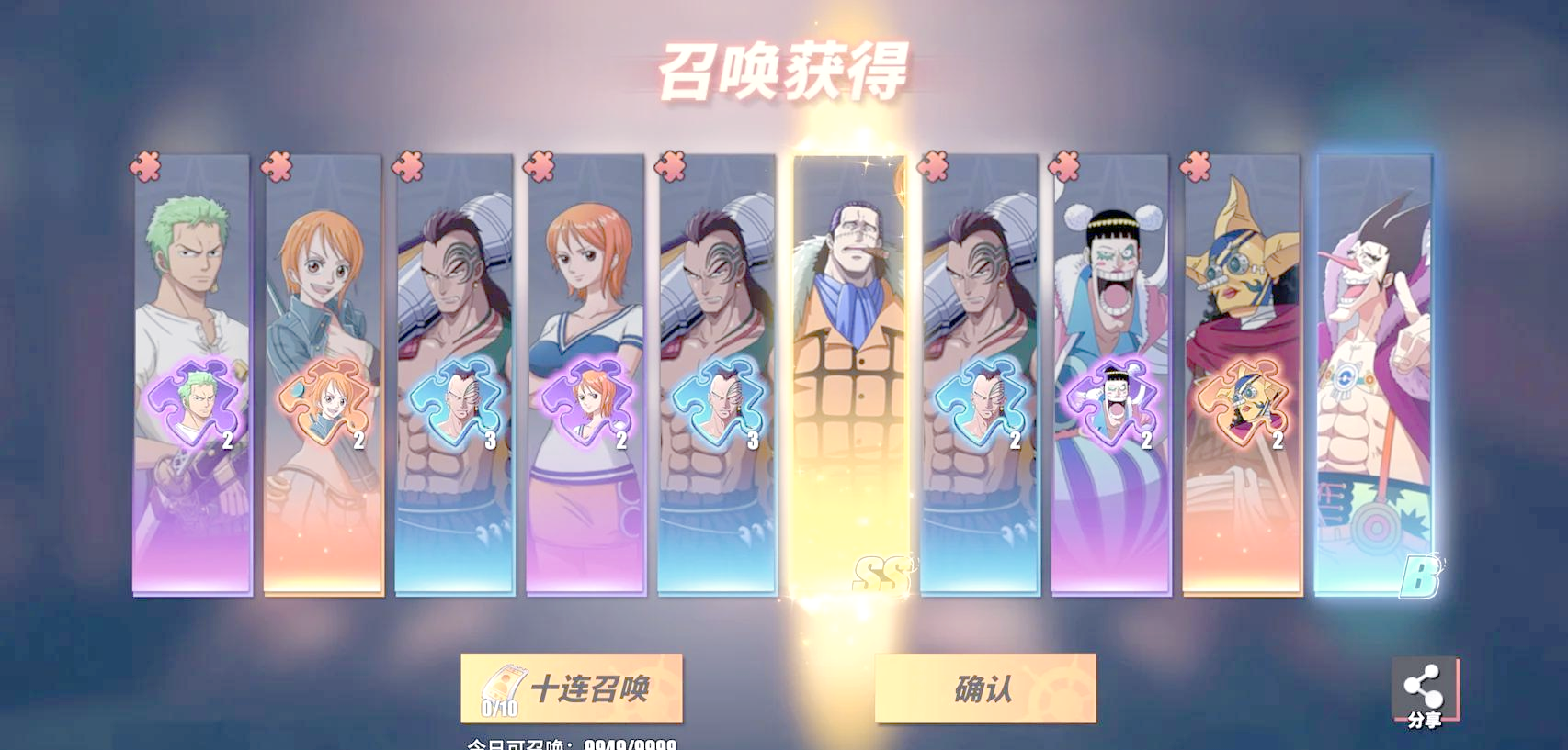 航海王热血航线副本在哪 航海王热血航线副本在哪