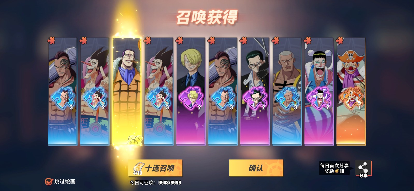 航海王热血航线副本在哪 航海王热血航线副本在哪