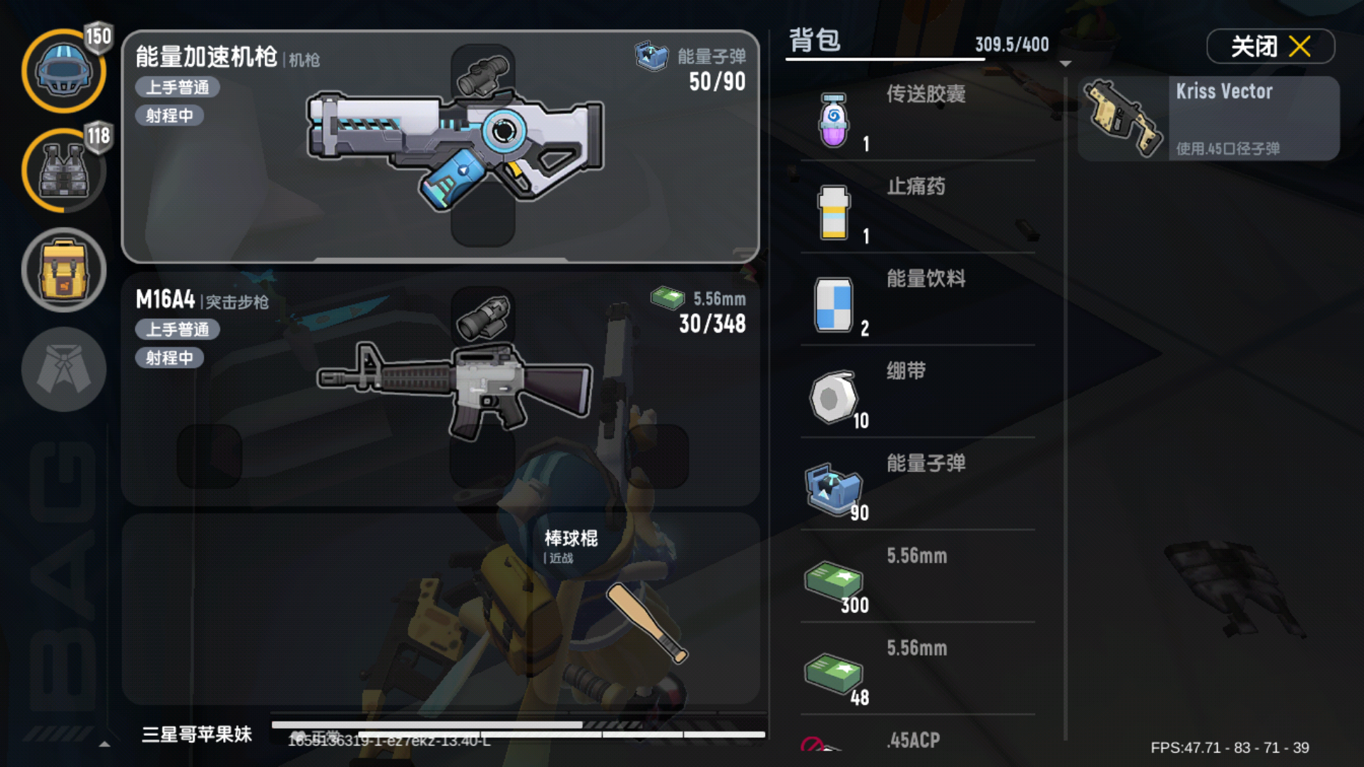 香肠派对突击步枪和冲锋枪哪个好