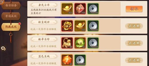 少年三国志天道币怎么获得