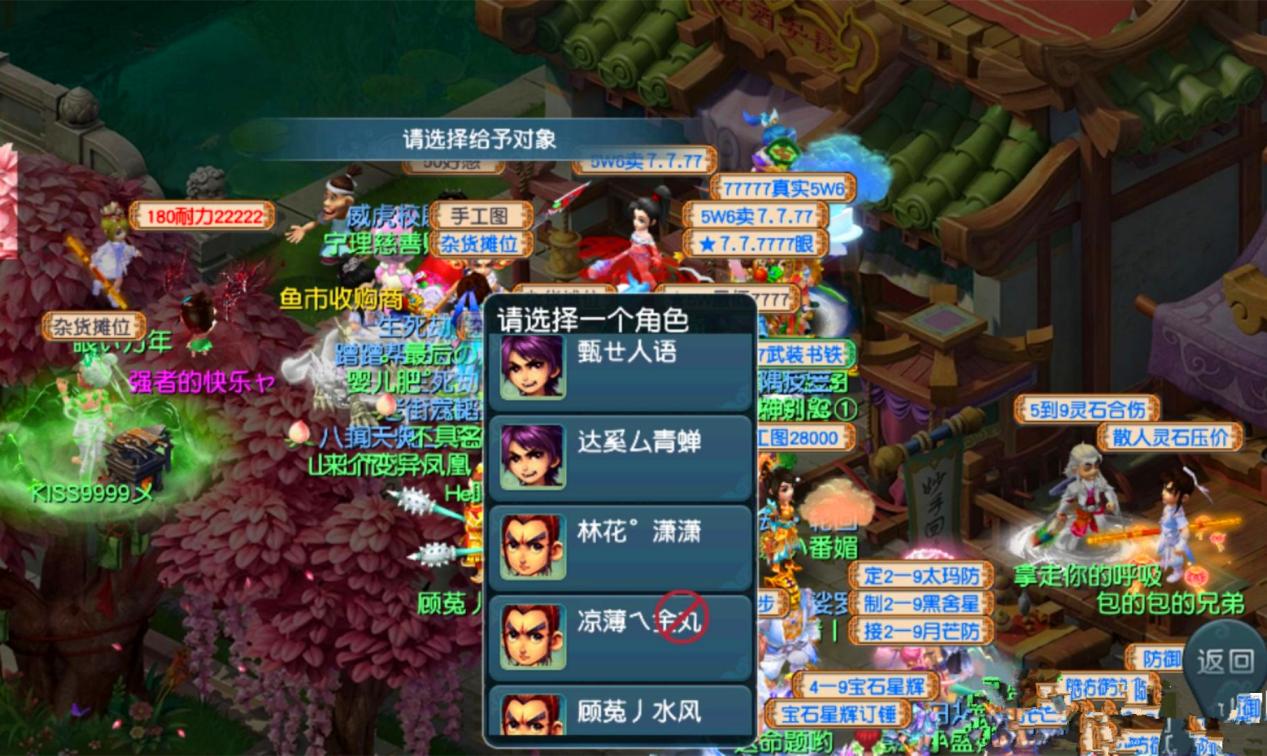 梦幻西游辛丑有什么用