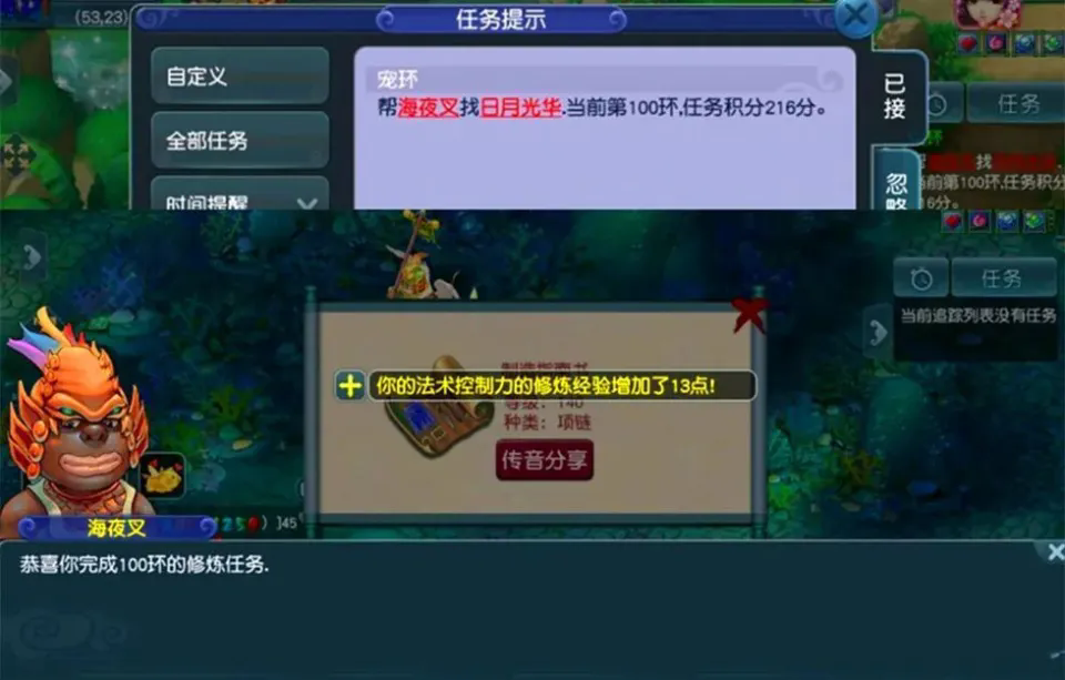 梦幻西游辛丑有什么用 梦幻西游辛丑有什么用