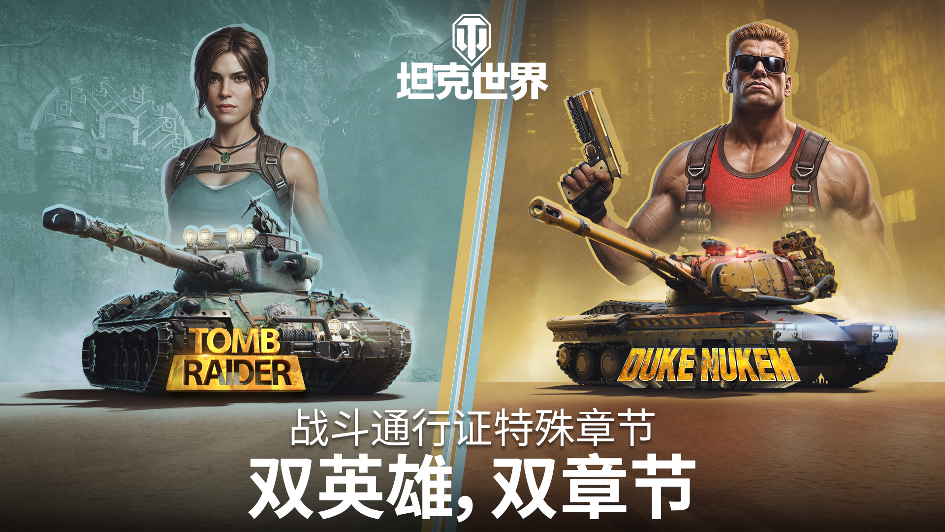 强震慑严打击,《坦克世界》携手河南公安破获外挂制售案