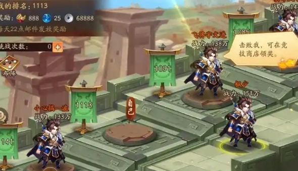 少年三国志40级能干什么