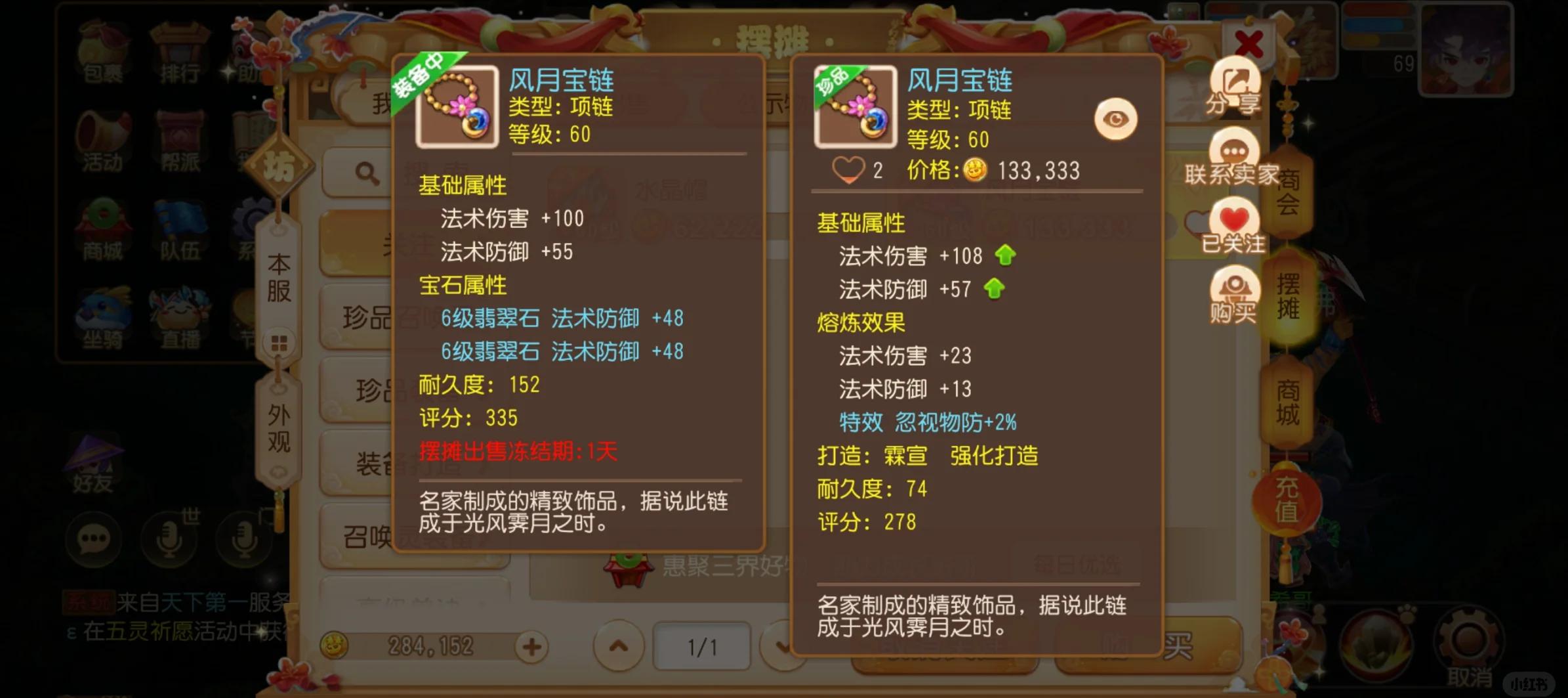 梦幻西游为什么敏捷影响伤害