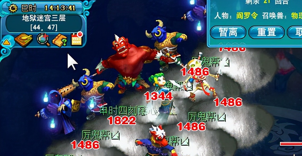 梦幻西游为什么敏捷影响伤害 梦幻西游为什么敏捷影响伤害