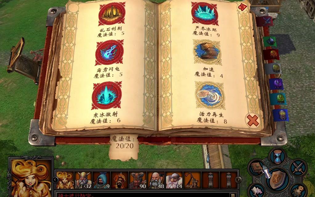 英雄无敌5用什么技能 英雄无敌5用什么技能