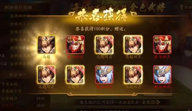 少年三国志2刘备如何获得 少年三国志2刘备如何获得