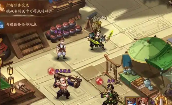 少年三国志2刘备如何获得