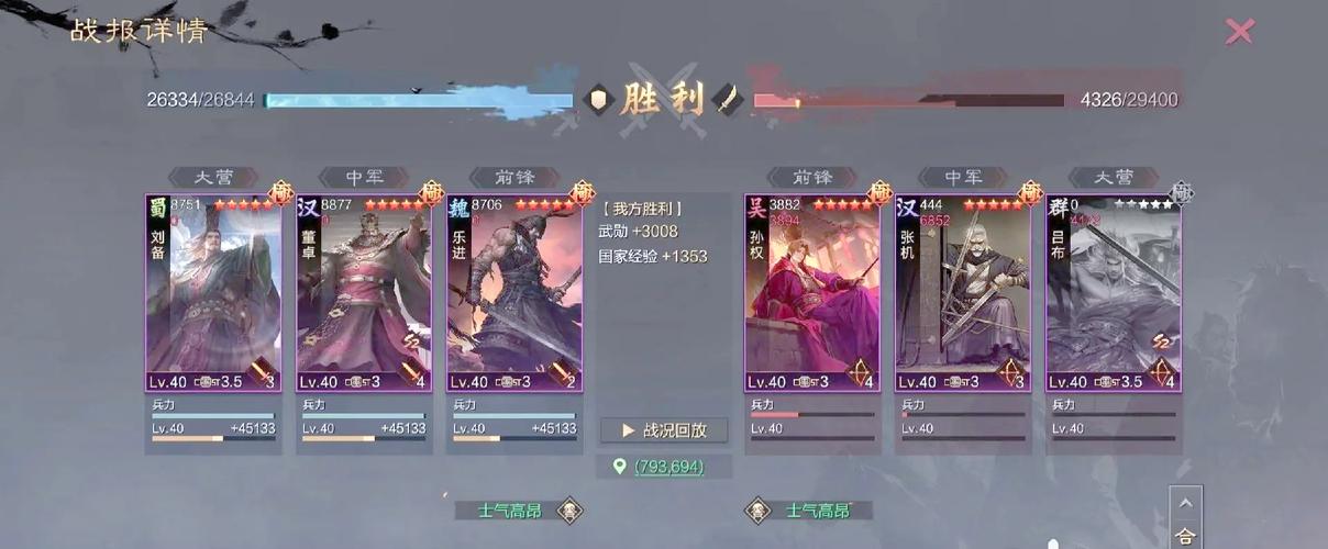 三国志战略版乐进s1带什么战法 三国志战略版乐进s1带什么战法
