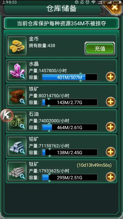 坦克风云怎么打金币