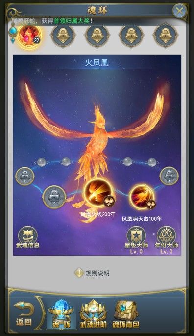 斗罗大陆柔骨兔通用魂环怎么配 斗罗大陆柔骨兔通用魂环怎么配