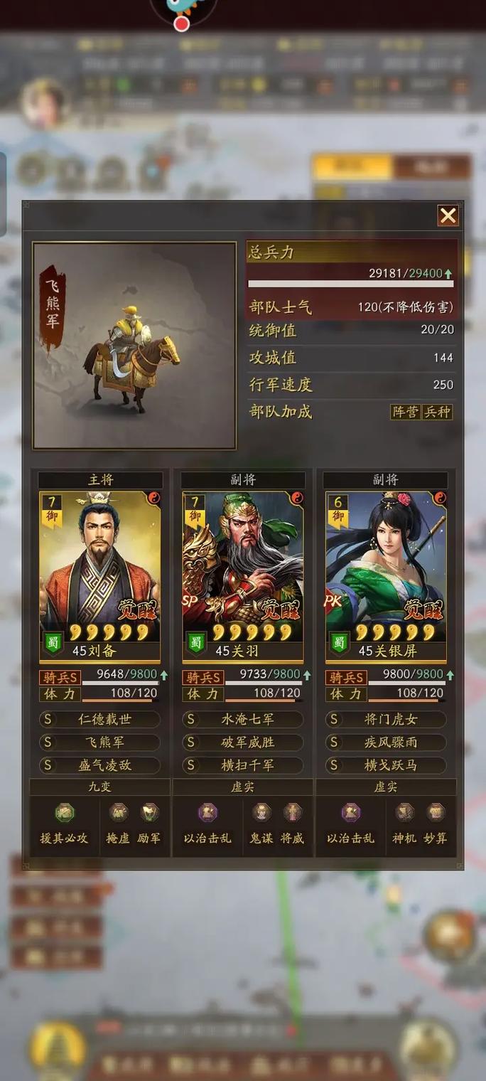 三国志战略版全部武将如何克制
