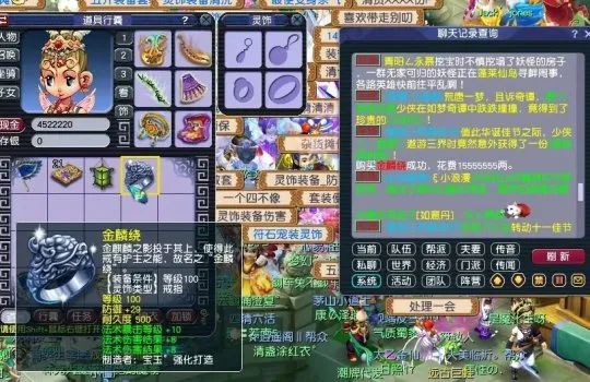 梦幻西游法伤低带什么耳饰 梦幻西游法伤低带什么耳饰