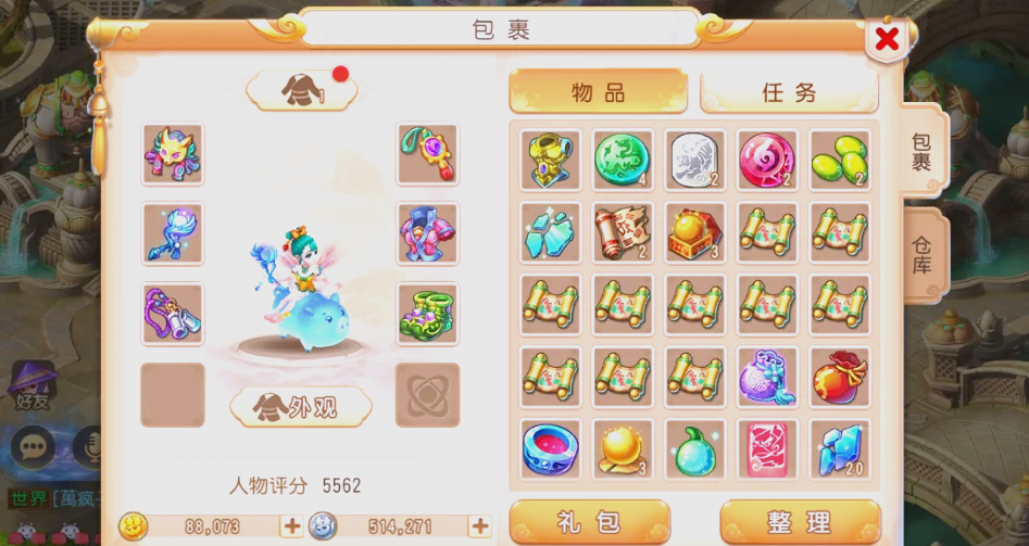 梦幻西游怎么抓鬼挣钱 梦幻西游怎么抓鬼挣钱