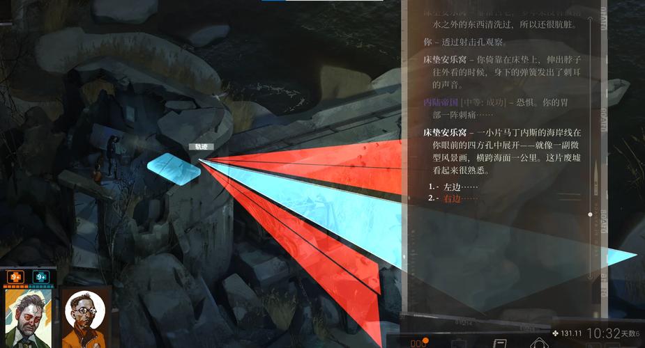 极乐迪斯科隐藏任务怎么做 极乐迪斯科隐藏任务怎么做