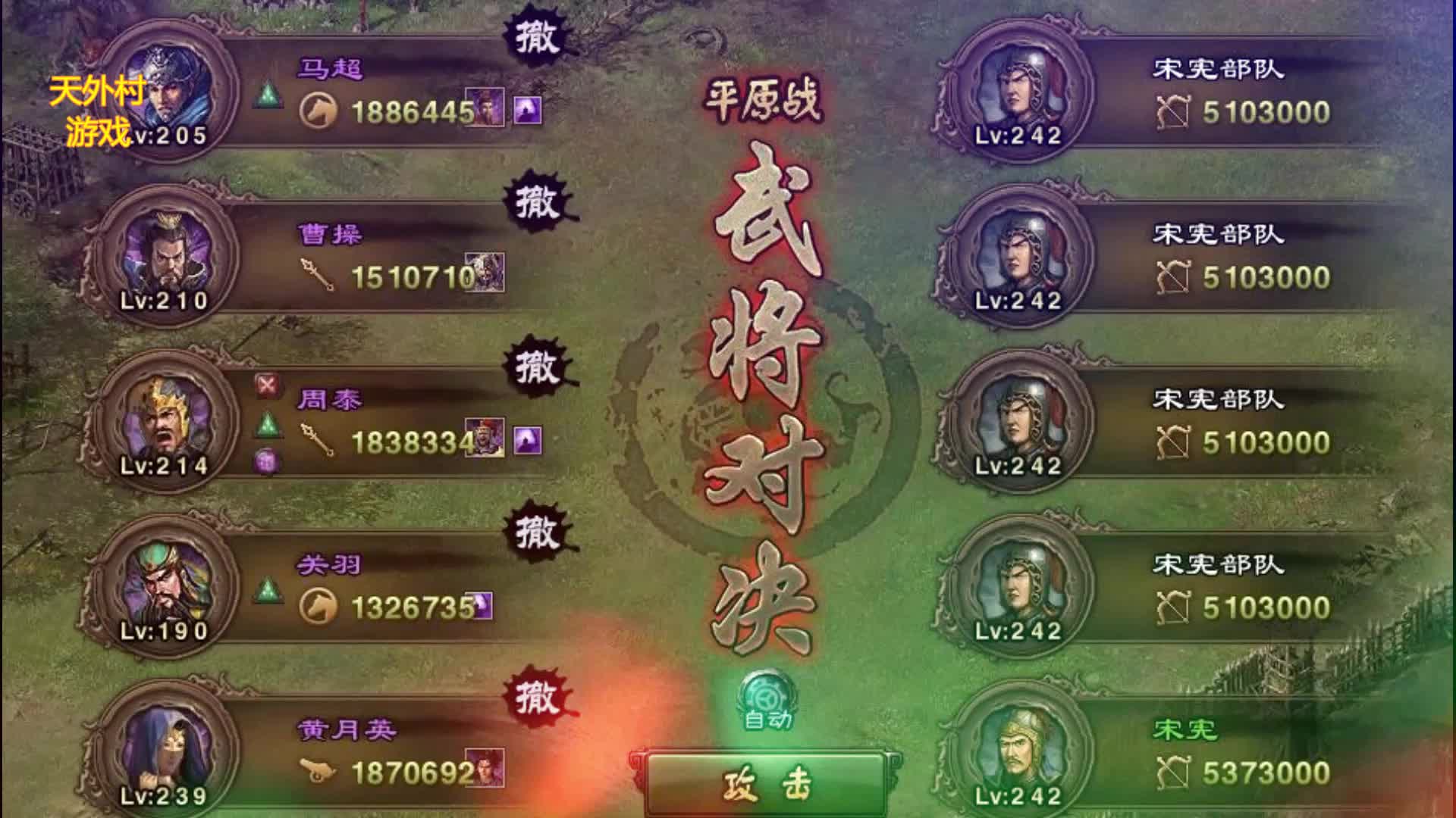 攻城掠地103副本怎么过