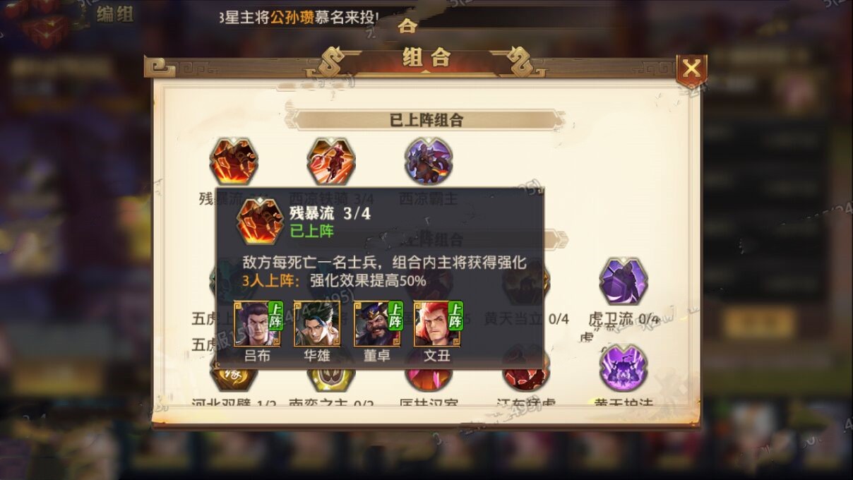 少年三国志零流派庆典如何过 少年三国志零流派庆典如何过
