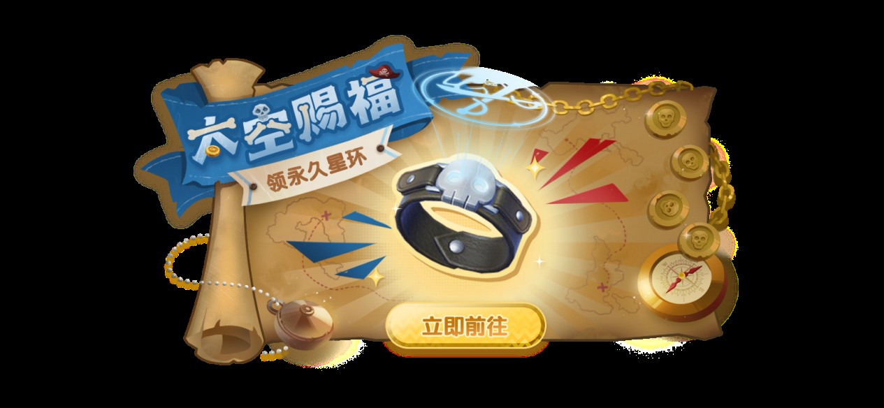 登录领限定鲨仔,《太空杀》教父赐福上线联动时装同步登场