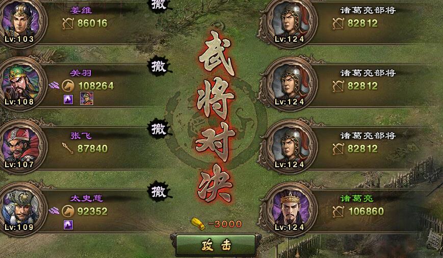 攻城掠地英雄觉醒怎么开启 攻城掠地英雄觉醒怎么开启